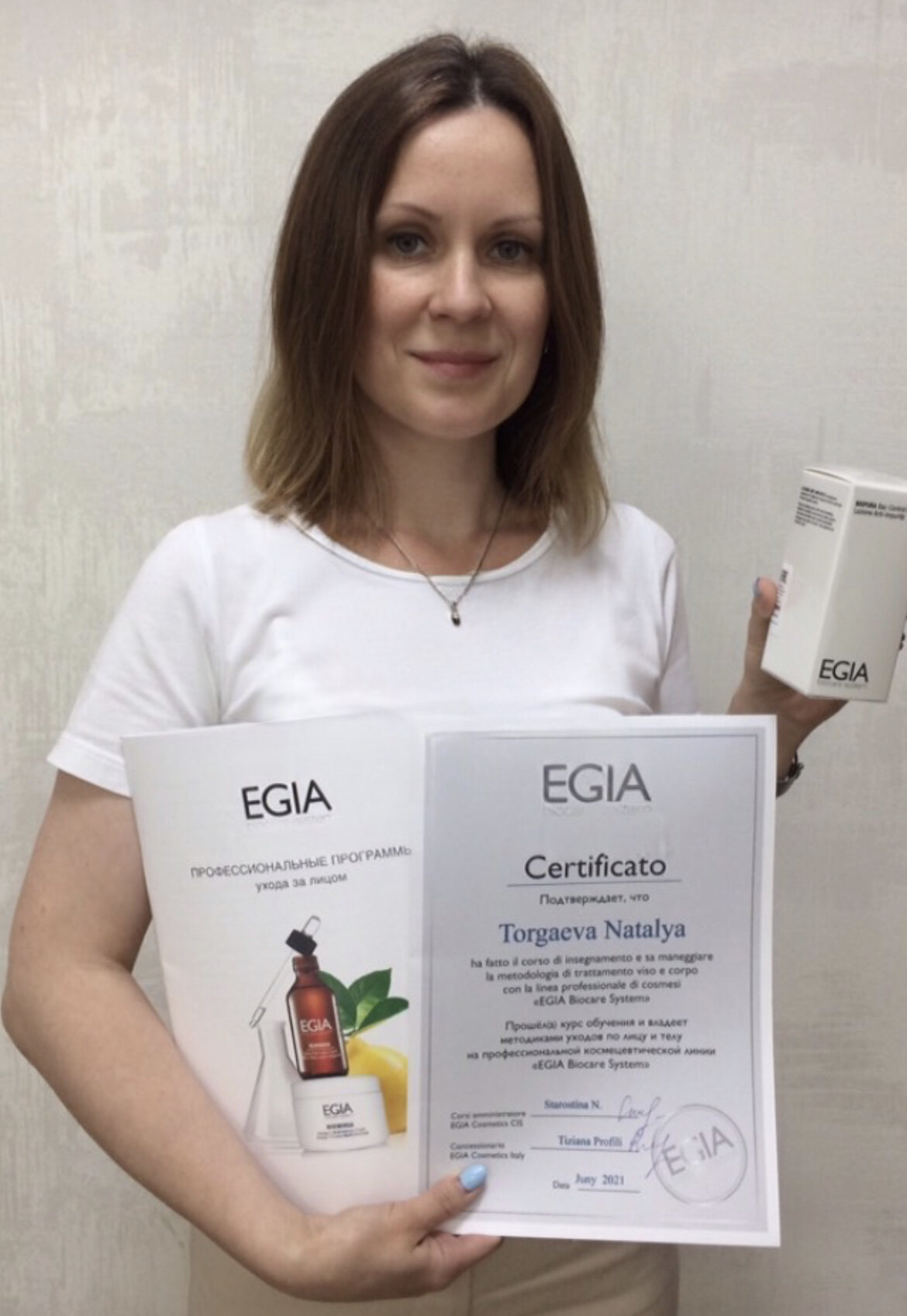 Наталья Торгаева