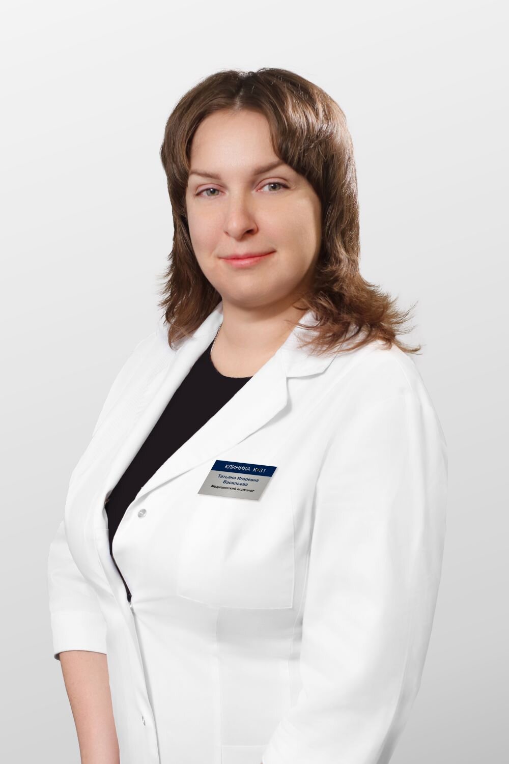 Татьяна Игоревна Васильева