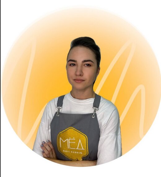 Екатерина Хазова