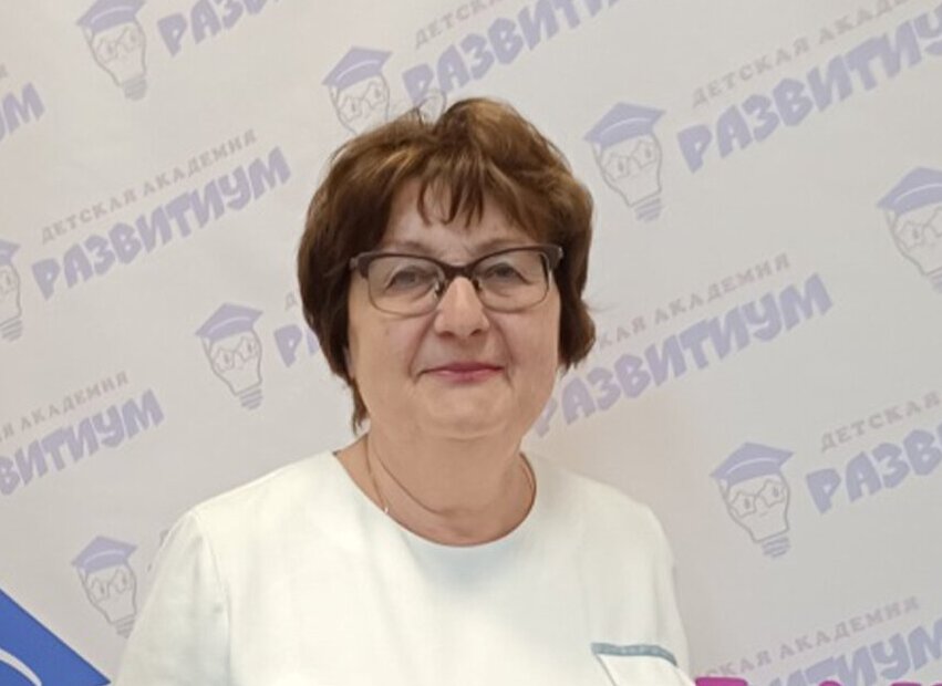 Эльвира Валентиновна Якушенко