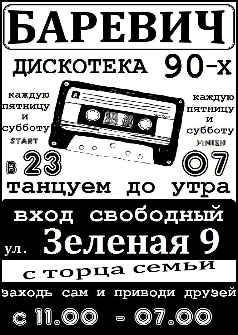 Рестораны с танцполом в Петрозаводске рядом со мной на карте: адреса,  отзывы и рейтинг кафе с танцполом - Zoon.ru