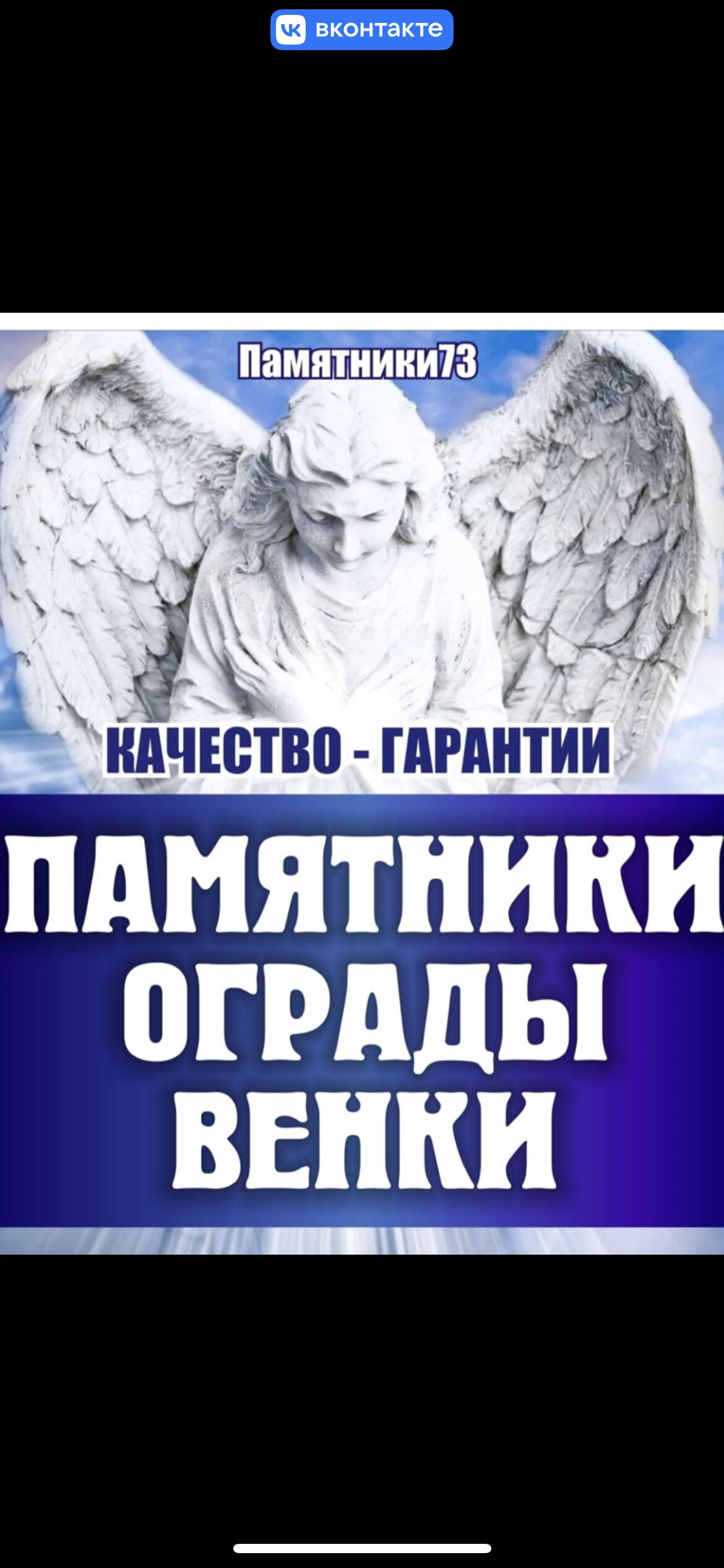 Салоны ритуальных услуг Ульяновска рядом со мной на карте – цены на услуги,  телефоны, адреса, отзывы людей в похожей ситуации – Zoon.ru