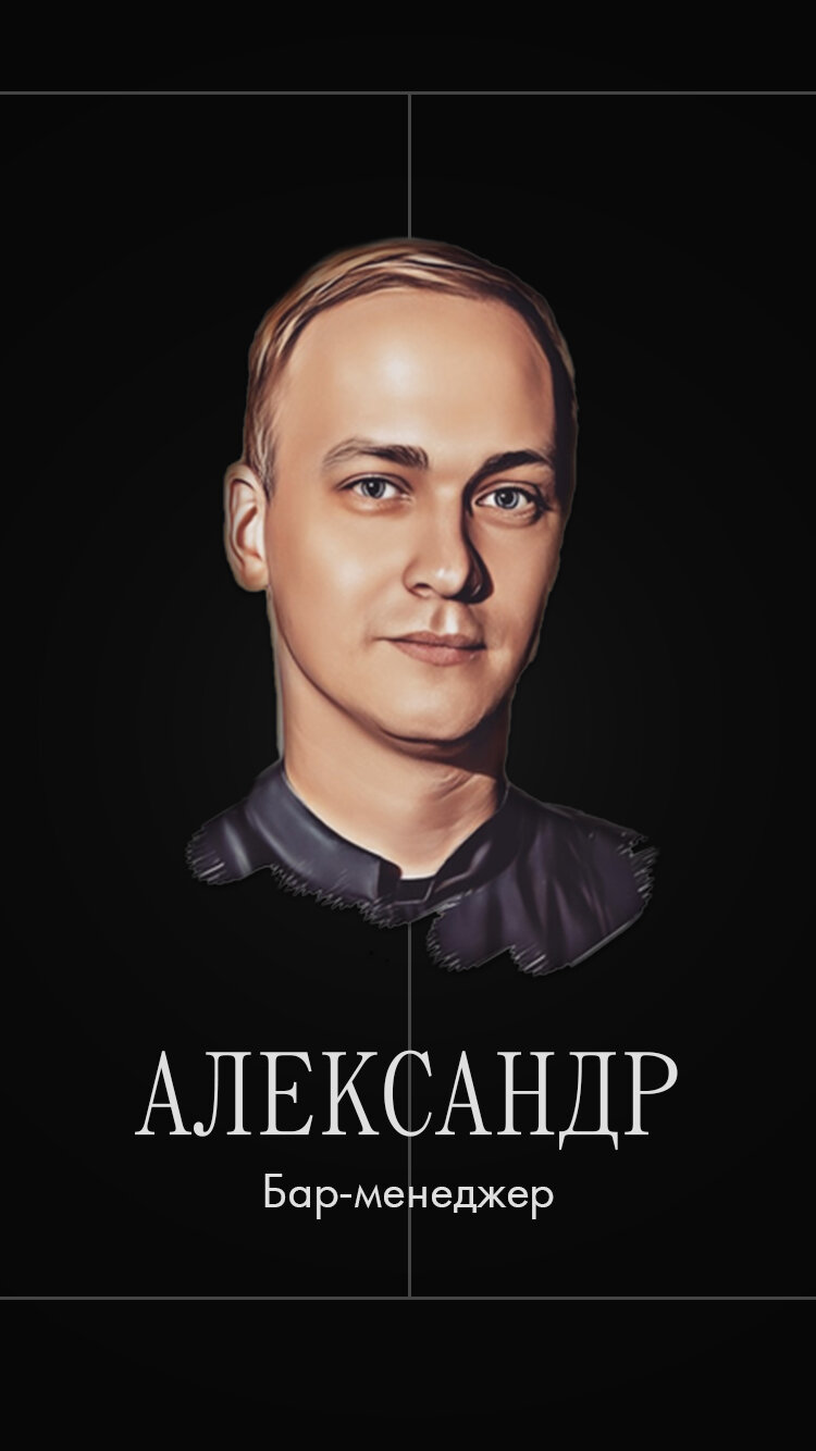 Александр Подмышальский