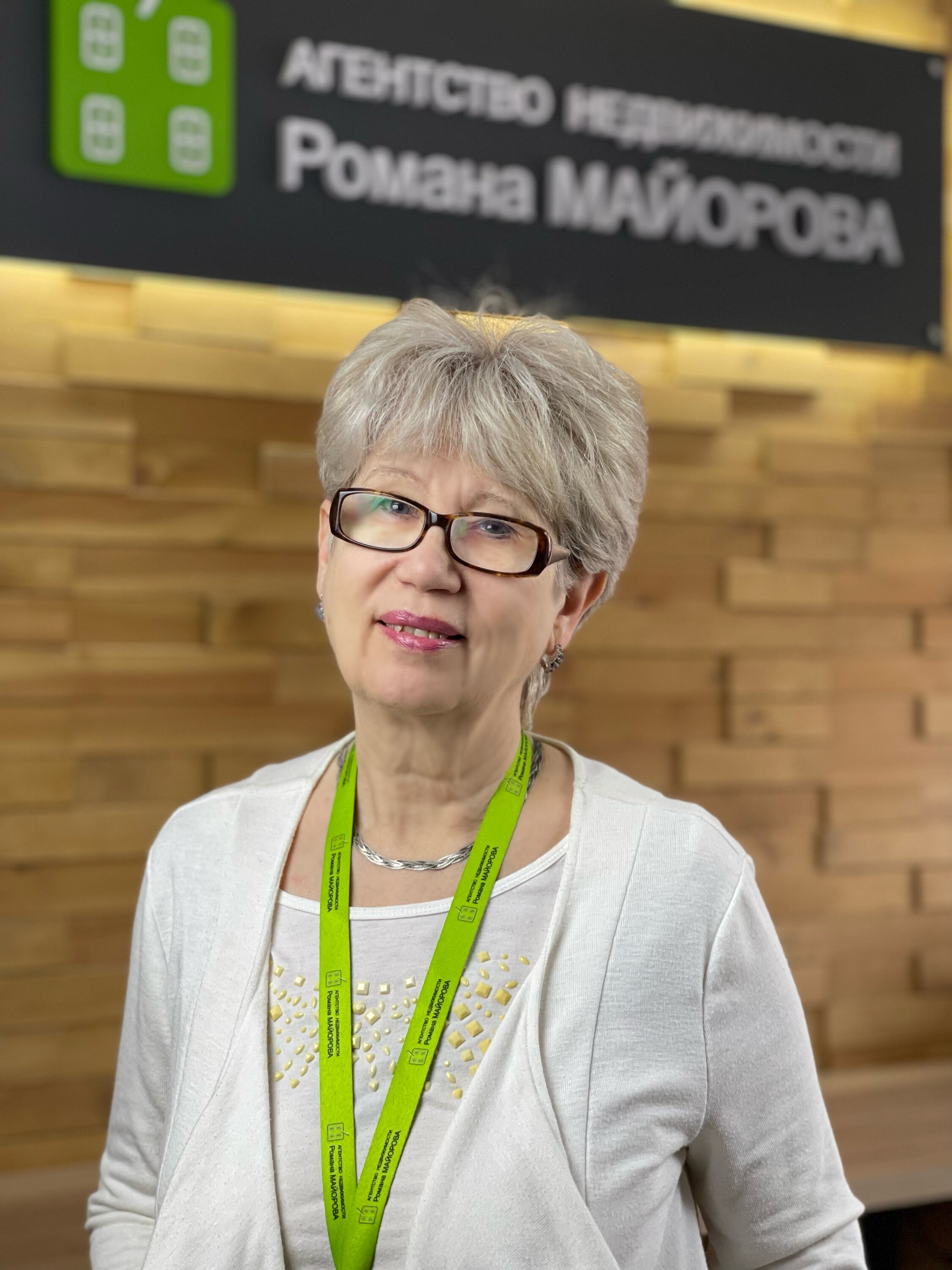 Татьяна Георгиевна Рощина