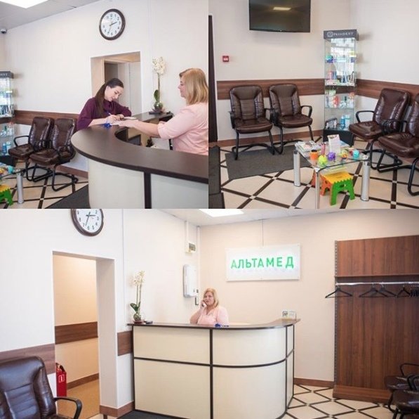 Альтамед одинцово союзная. Альтамед рябиновая 2. Альтамед рябиновая 2. Альтамед одинцово союзная. Медицинский центр одинцово можайское шоссе.