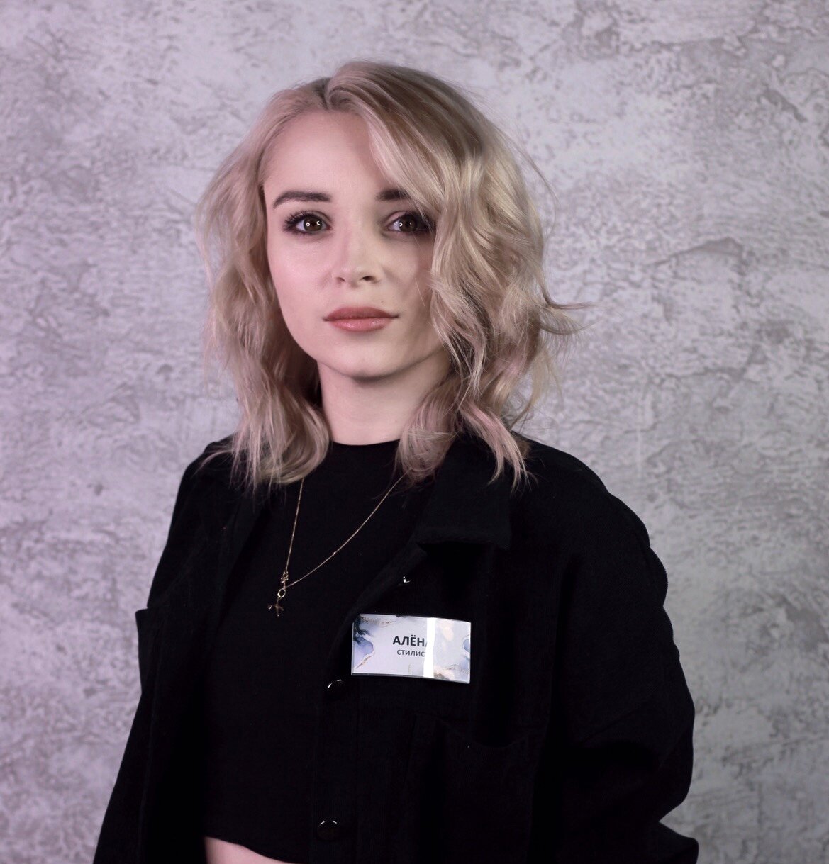 Алёна Сячина
