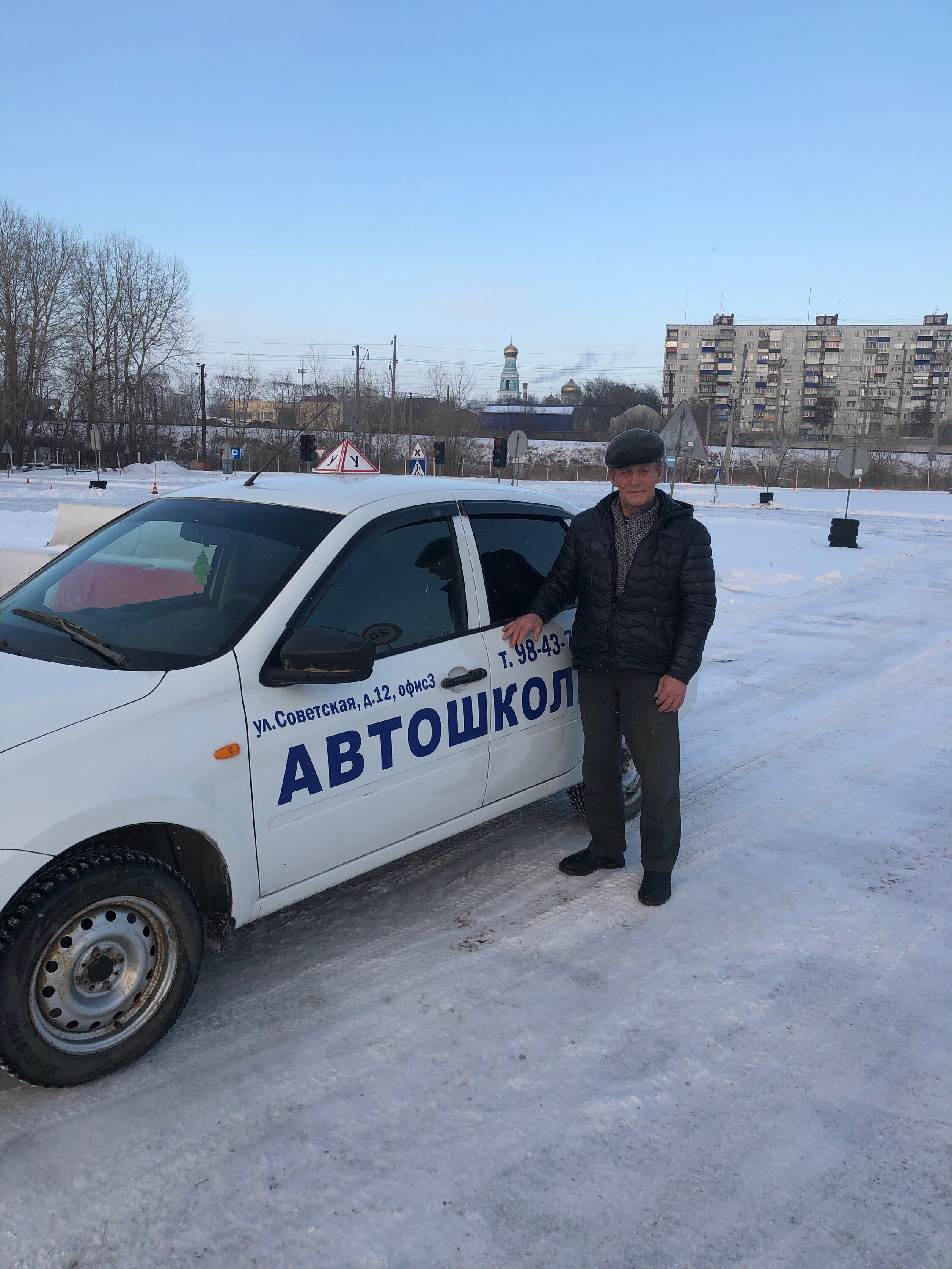 Автошколы в Сызрани – Школа подготовки водителей: 16 учебных центров, 4  отзыва, фото – Zoon