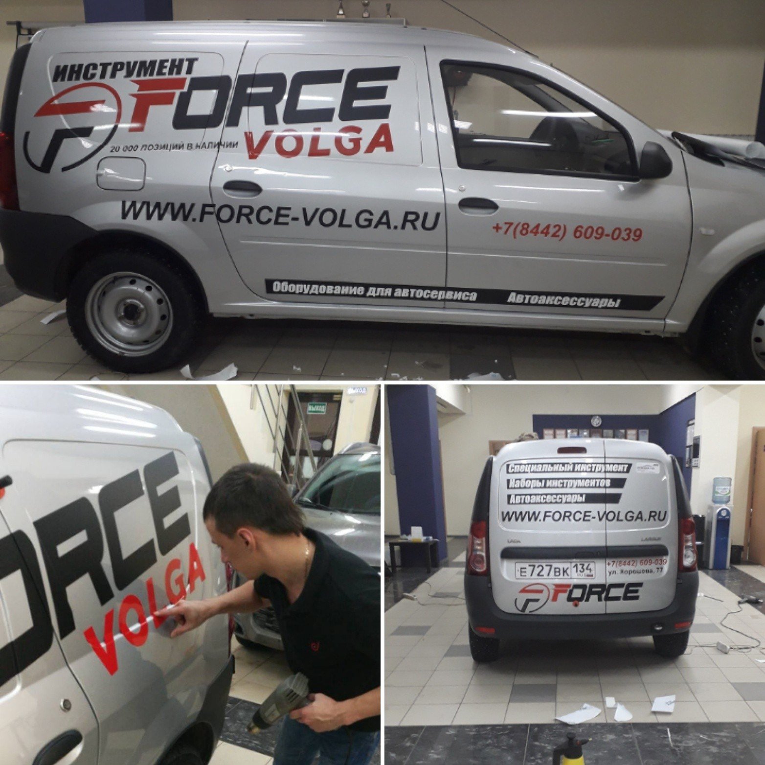 Андрей Орлов