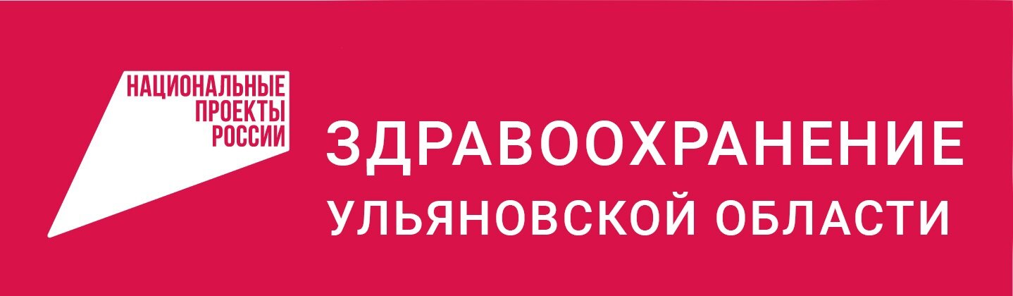 Нацпроект Здравоохранение - смотреть видео онлайн от "Озерный свет" в хорошем ка