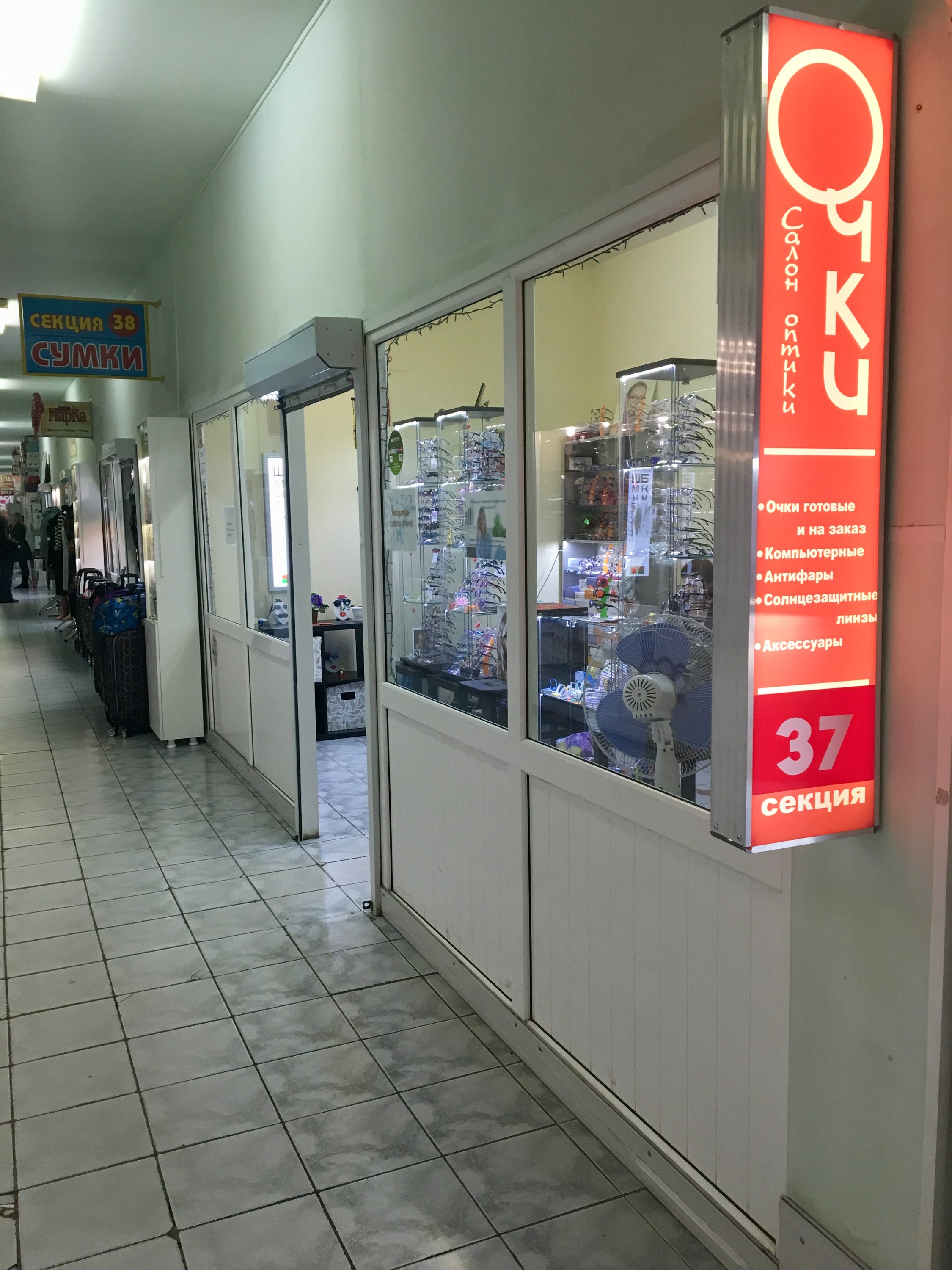 бавария премиум пиво жб. бавария линз в москве на октябрьской. бавария линз октябрьская. доктор линз люсиновская. бавария линз октябрьская.