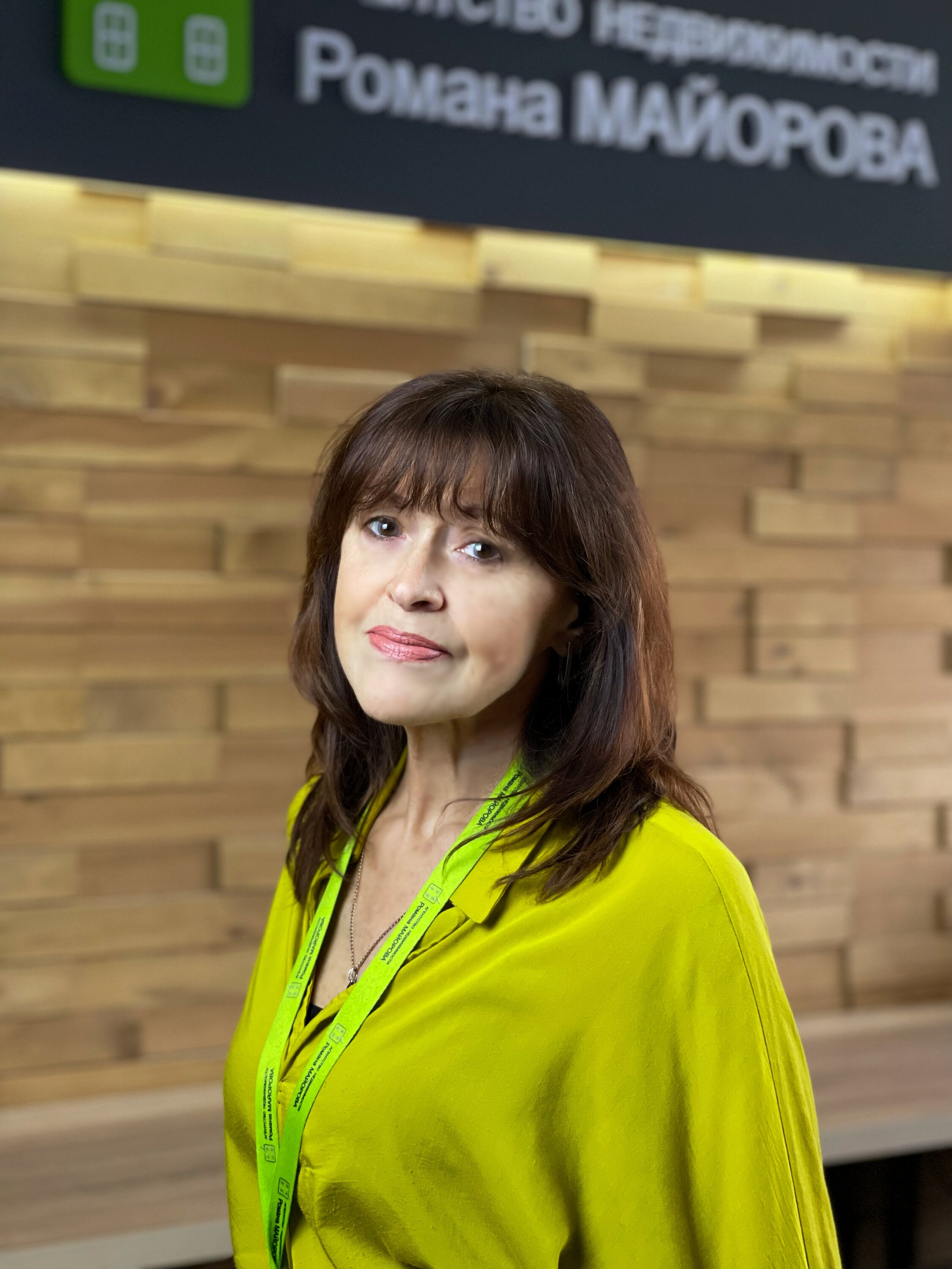 Светлана Леонидовна Кучерявая