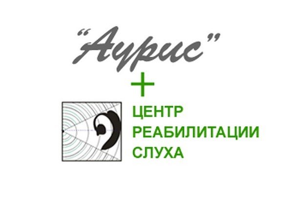 Центр реабилитации слуха нижний. Центр реабилитации слуха. Центр реабилитации слуха Пенза. Центр реабилитации слуха Смоленск. Центр реабилитации слуха СПБ.