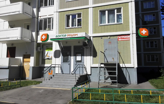 Фирма Медея - ул Подбельского, 3, - Боровичи
