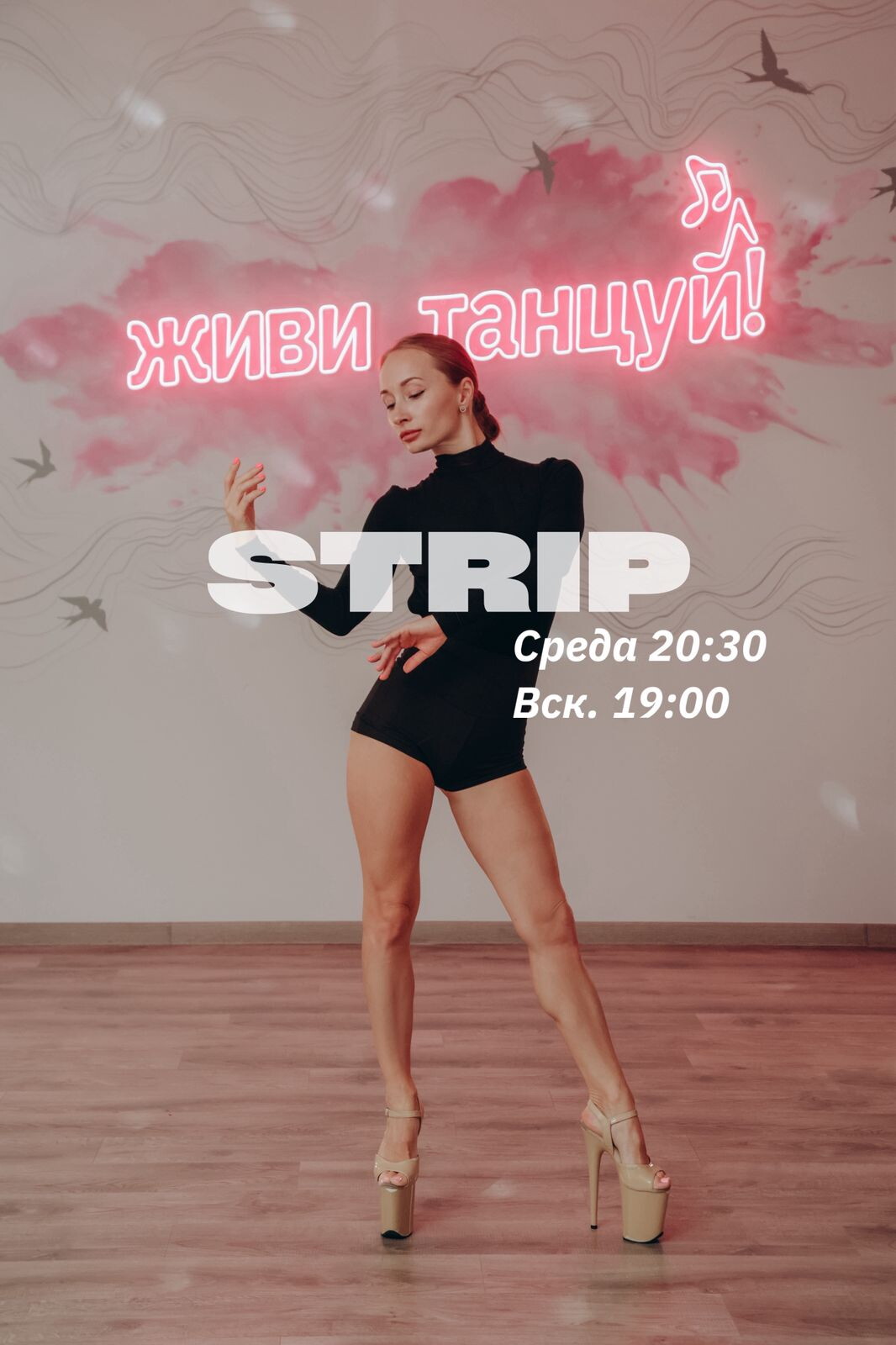 Мария Рыфтина