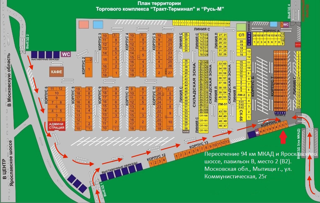 Схема ярмарки мытищи