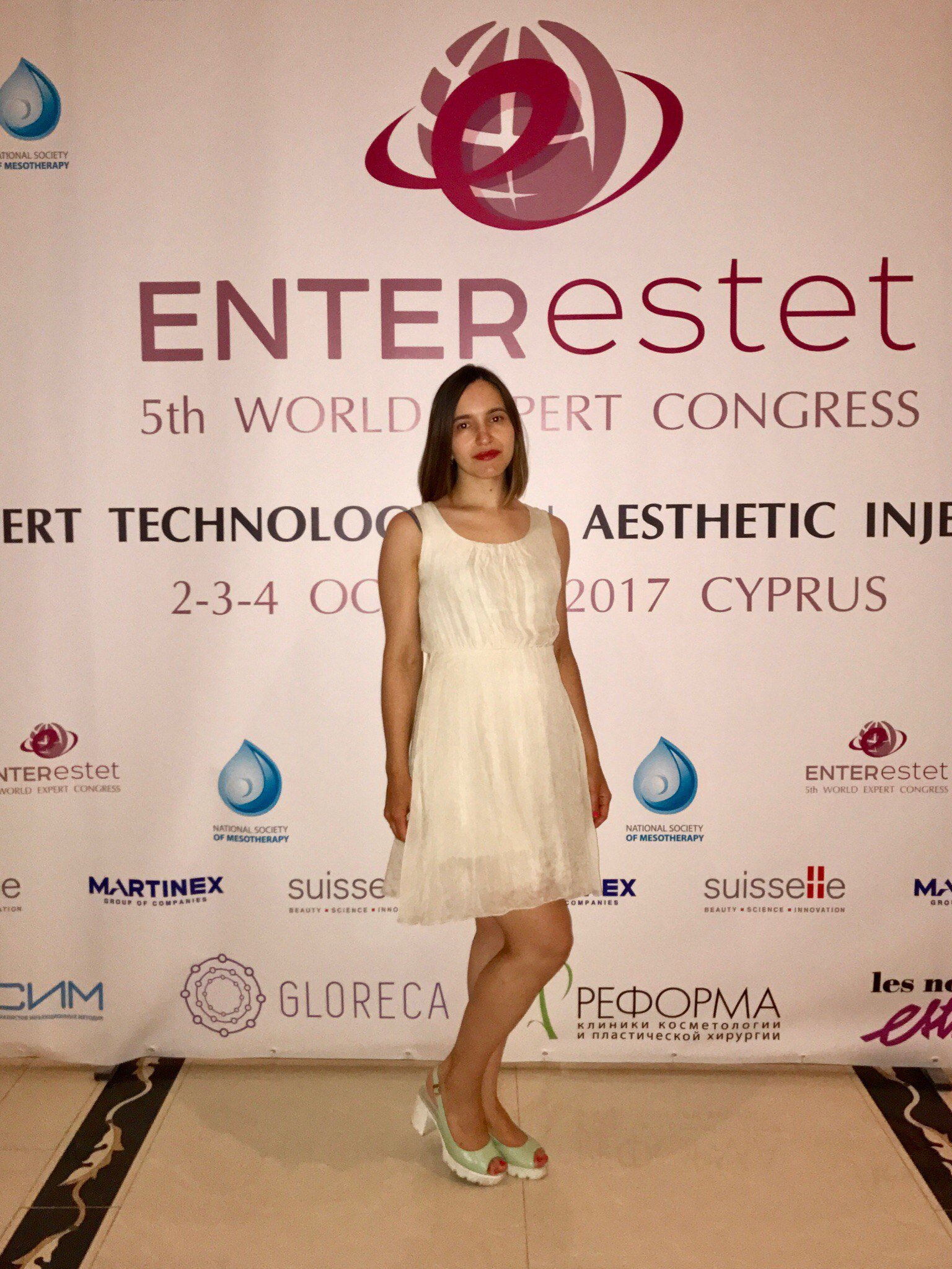 Вера Павловна Сверчкова