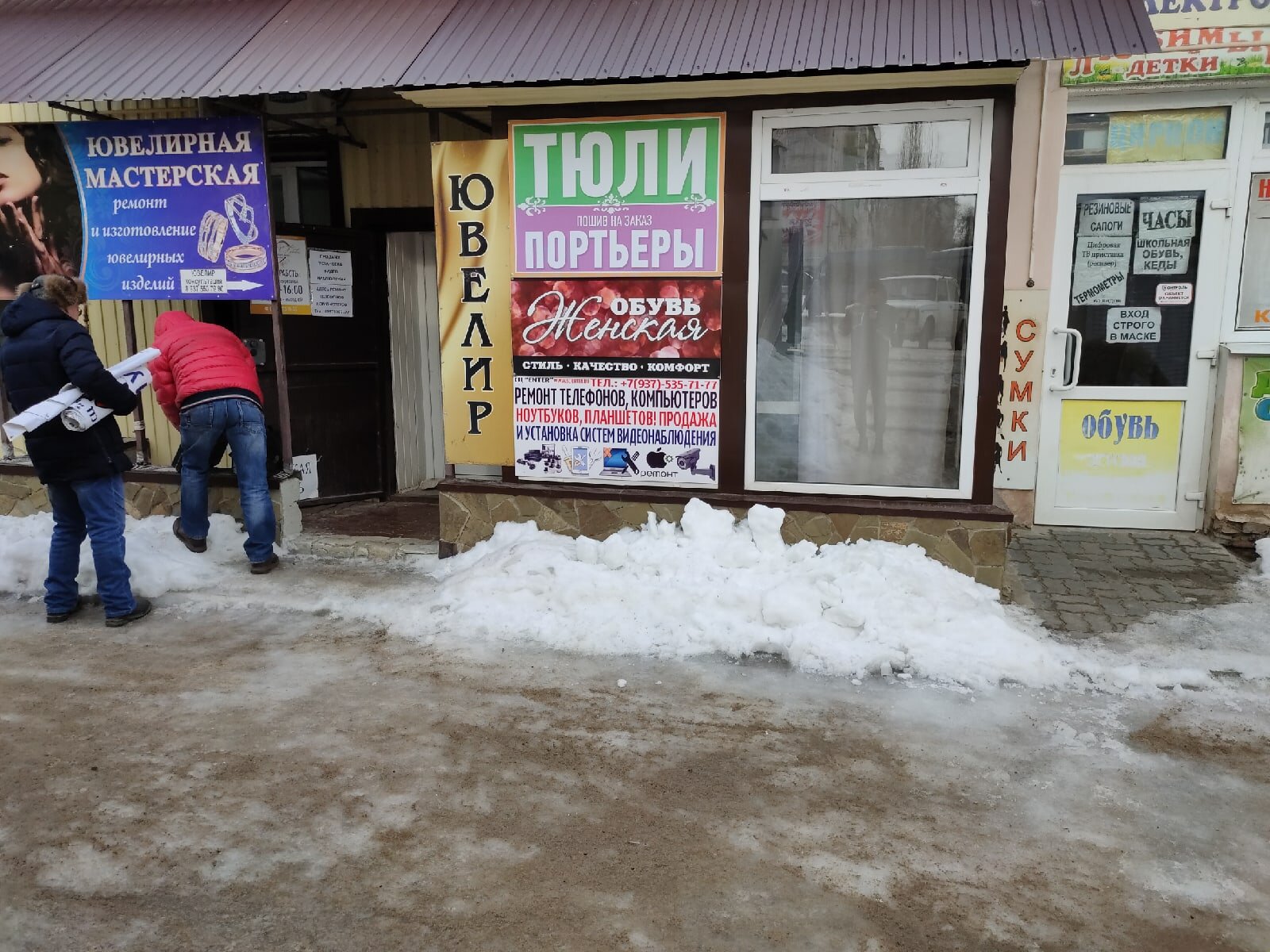 Ремонт электроники на Пролетарской улице рядом со мной на карте, цены -  Ремонт электронной техники: 10 сервисных центров с адресами, отзывами и  рейтингом - Камышин - Zoon.ru