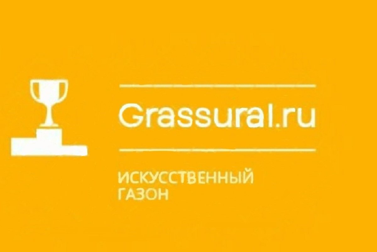Художник Магазин Екатеринбург Белинского Сайт