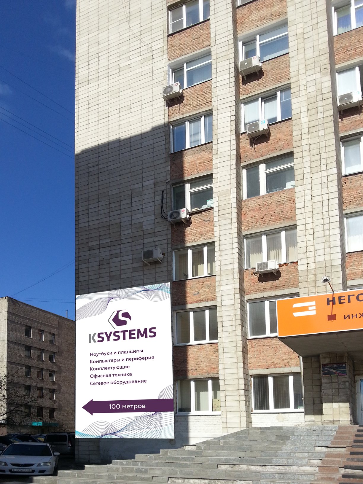 Купить Цветы На К Либкнехта 62 Б