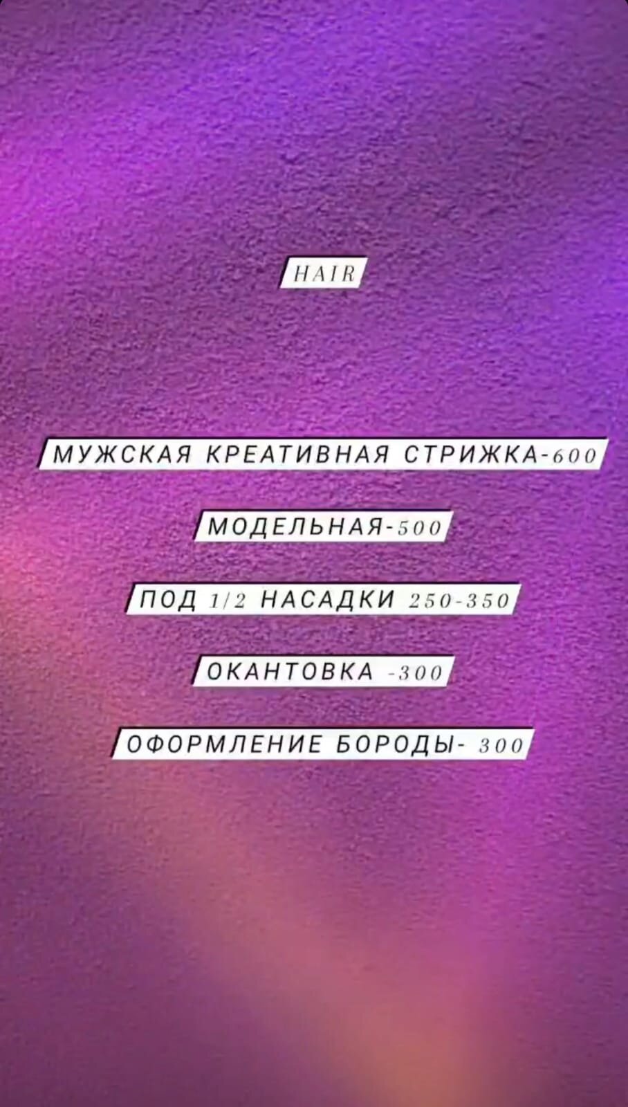 Парикмахерские в Засвияжском районе рядом со мной на карте, цены - Уход за  волосами: 160 салонов красоты и СПА с адресами, отзывами и рейтингом -  Ульяновск - Zoon.ru