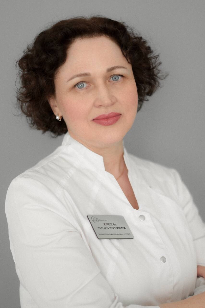 Татьяна Викторовна Кутепова