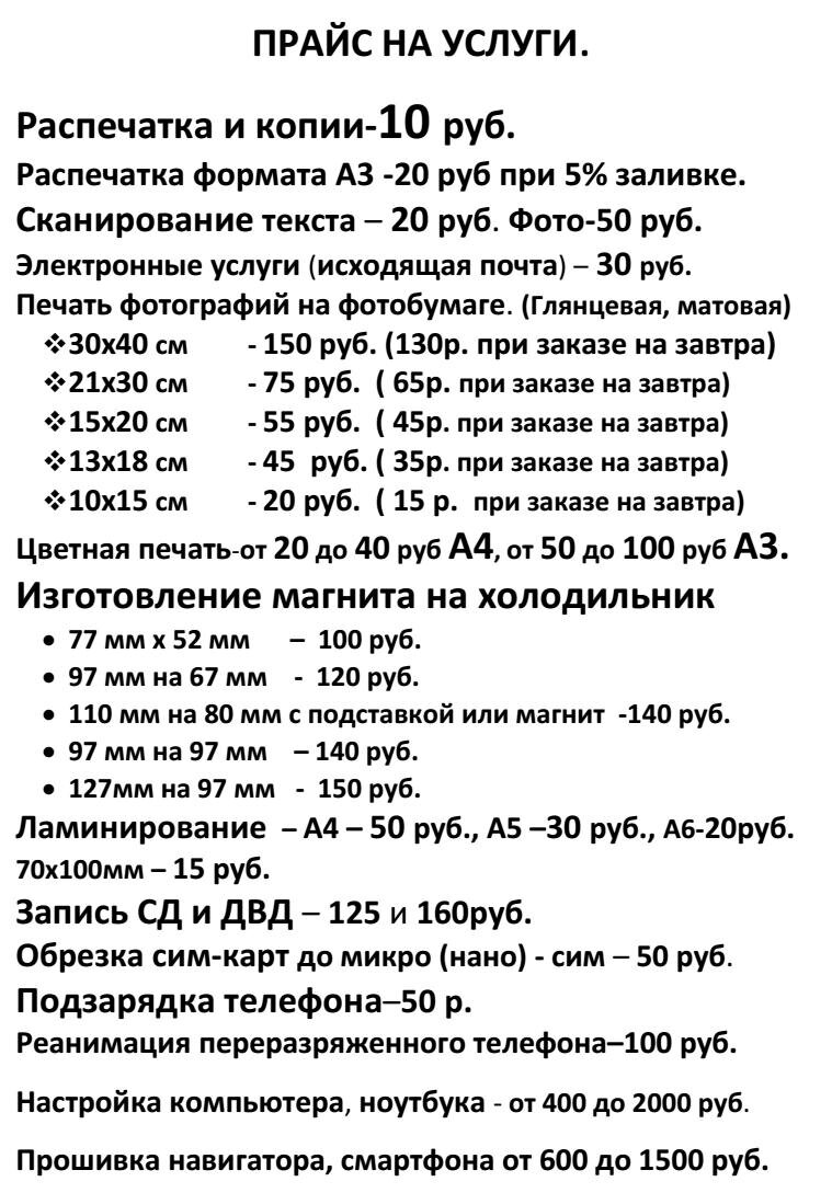 Магазины электроники в Химмаше рядом со мной, 3 магазина на карте города,  отзывы, фото, рейтинг магазинов электротоваров – Екатеринбург – Zoon.ru