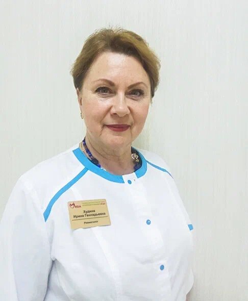 Ирина Геннадьевна Худина
