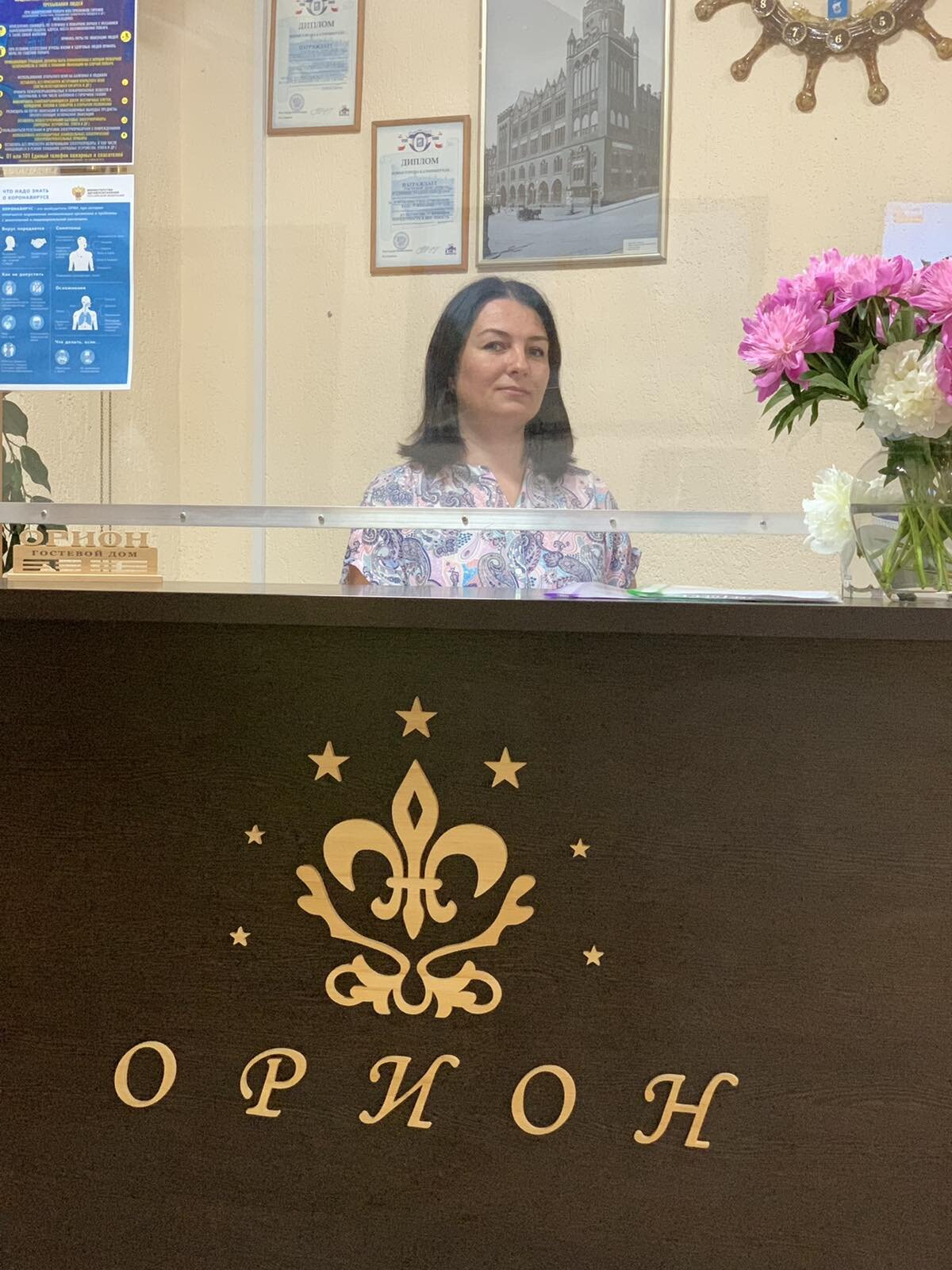 Евгения Владимировна Касьянова