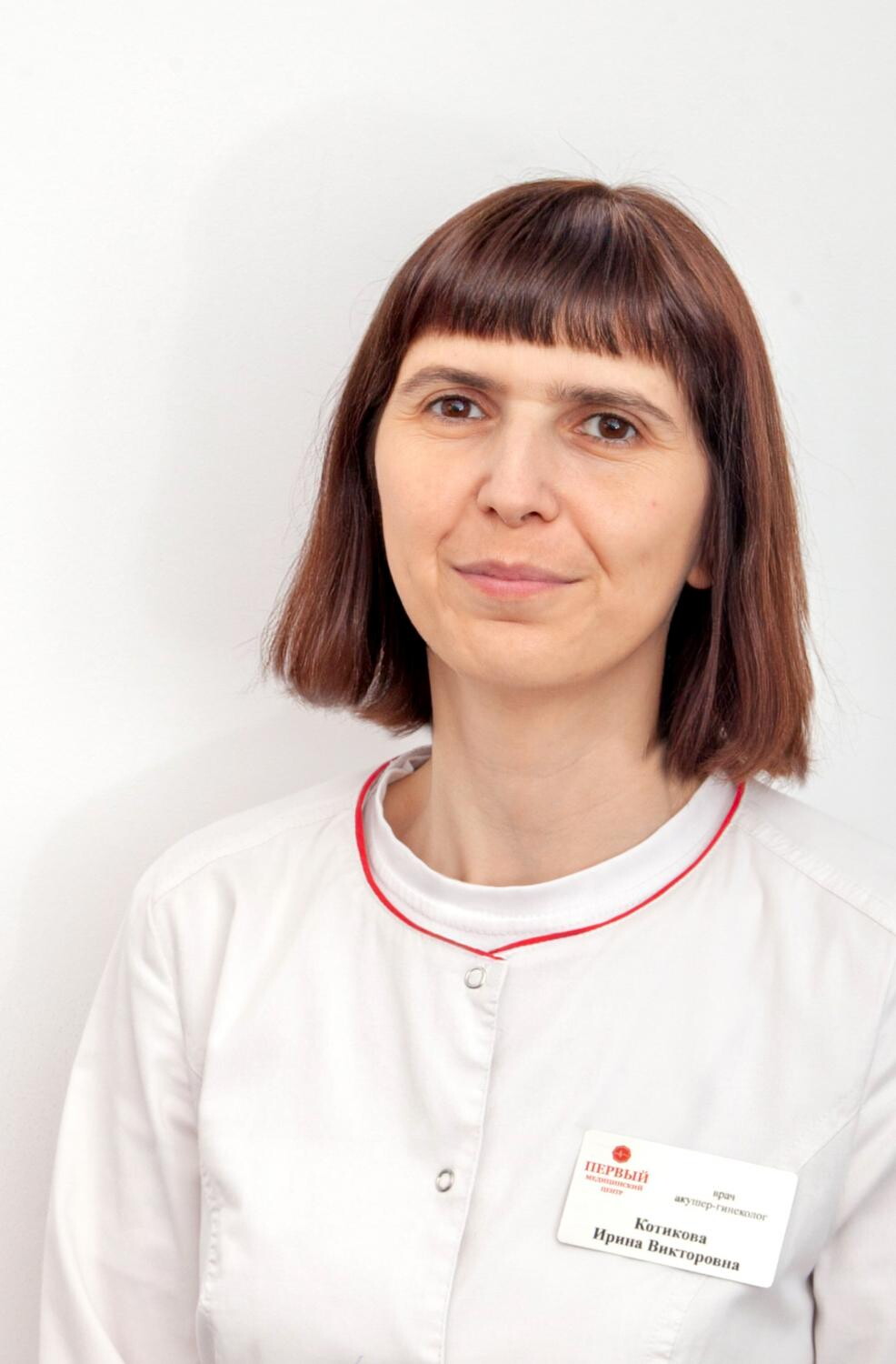 Ирина Викторовна Котикова