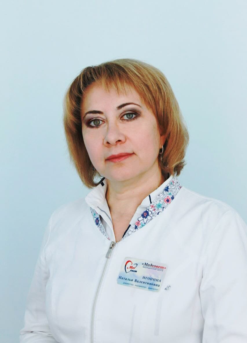 Наталья Валентиновна Игонина