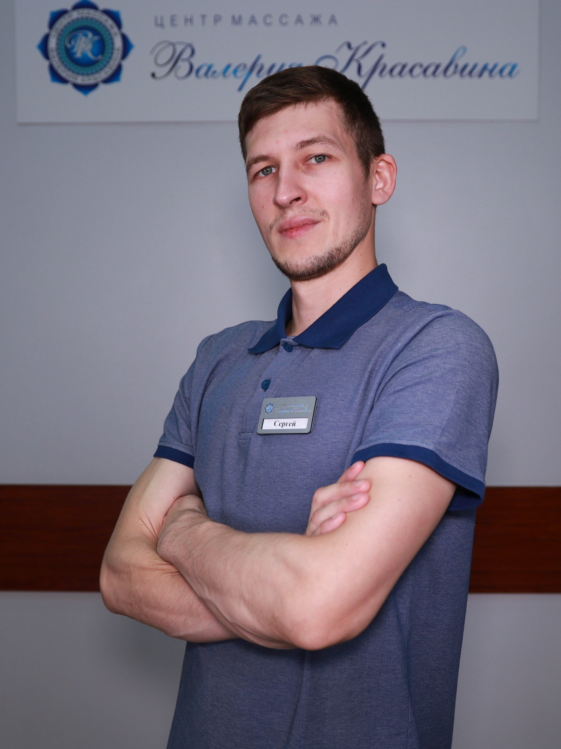 Сергей Евгеньевич Мурашов