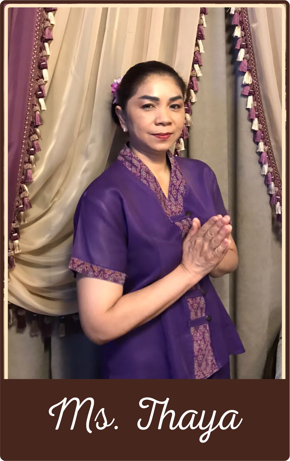 Тая Пинмора