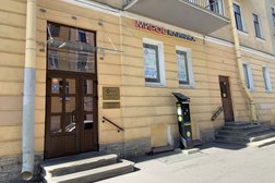 Клиника МИРОС, с рейтингом 4.9 - находится по адресу Санкт-Петербург, 5-я Советская улица, 23 