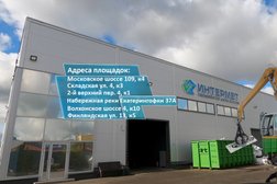 Компания Интермет, с рейтингом 4 - находится по адресу Санкт-Петербург, Финляндская улица, 13 к5 