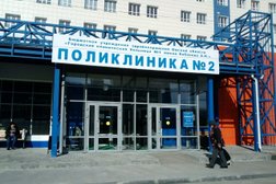 Поликлиника №2, с рейтингом 3.6 - находится по адресу Омск, Комарова проспект, 20 