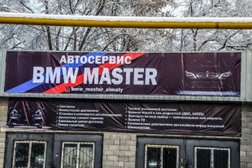 Автосервис BMW-Мастер, с рейтингом 2 - находится по адресу Алматы, Щёлковская улица, 69Б 