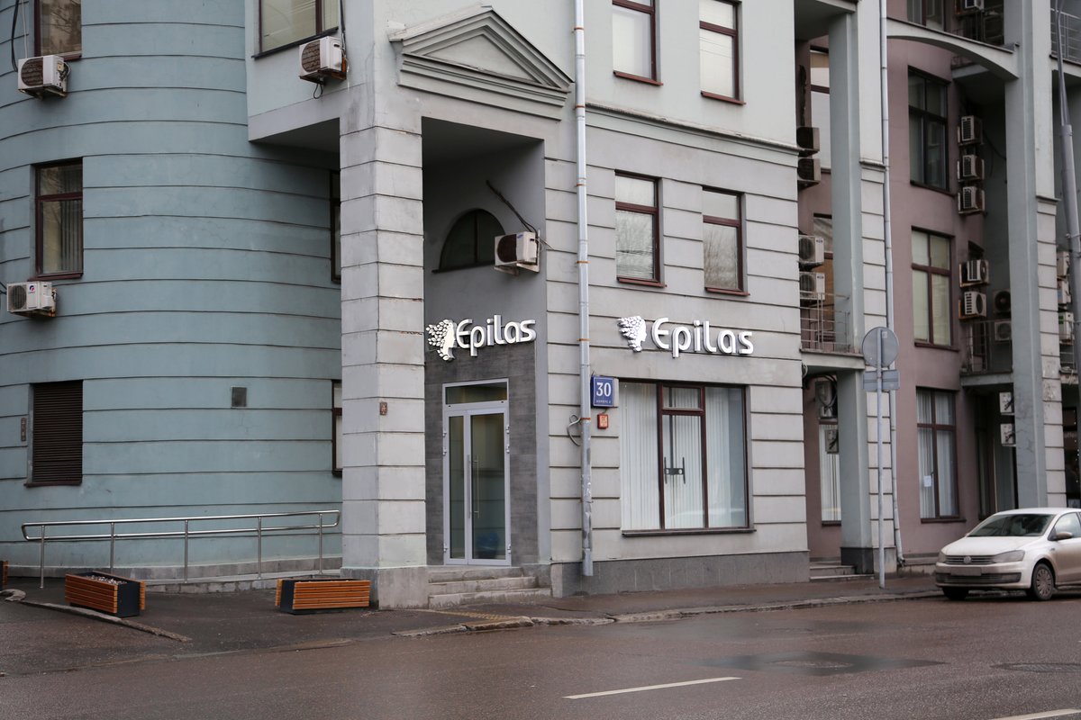 Unode50 цветной бул 15 стр 1 фото EPILAS, центр лазерной эпиляции на Цветном бульваре в Москве 