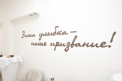 Стоматология Лейб-медик, с рейтингом 4.6 - находится по адресу Ростов-на-Дону, Красноармейская улица, 220а 