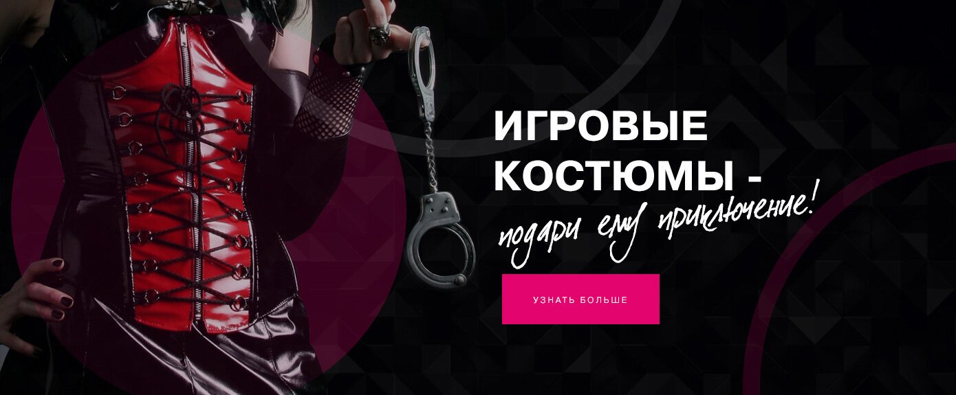 Магазин Черная Кошка Курск Официальный Сайт