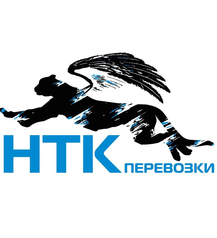 фотография НТКперевозки