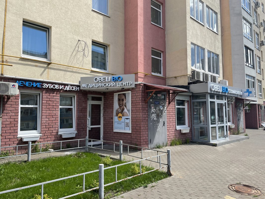 фотография Стоматологии Obeli на Деловой улице