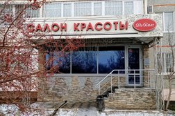 Салон красоты ДэВиль, с рейтингом 2 - находится по адресу Оренбург, Амурская улица, 2/1 