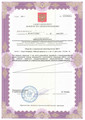 сертификат/документ Клиники эстетической медицины DEGA в Невском районе