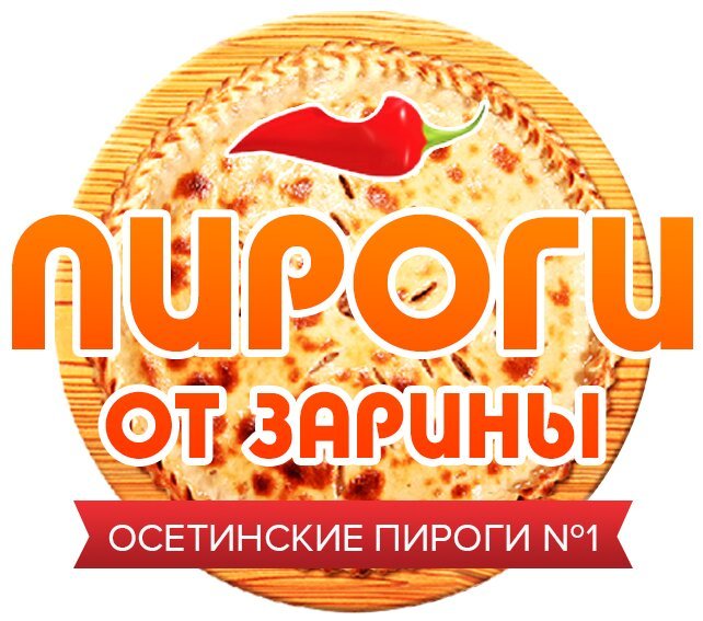 Пироги от николая купон