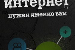Салон связи T2, с рейтингом 4.5 - находится по адресу Новосибирск, улица Ватутина, 107 