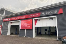 Автосервис Вилгуд, с рейтингом 5 - находится по адресу Красноярский край, пос. Солонцы, улица Содружества, 1а 