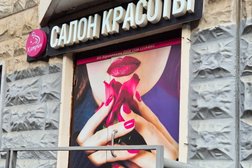 Салон Катрин, с рейтингом 3.6 - находится по адресу Московская область, Люберцы, проспект Победы, 9/20 