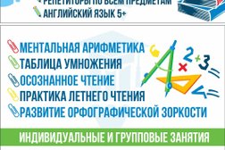 Академия роста частная семейная школа, с рейтингом 4 - находится по адресу Свердловская область, Верхняя Пышма, улица Сапожникова, 1 