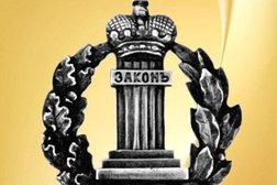 Адвокат Баранов Михаил Алексеевич