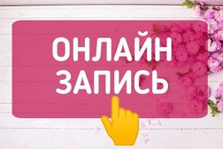 Студия красоты La Beaute`, с рейтингом 4.6 - находится по адресу Барнаул, Социалистический проспект, 107 